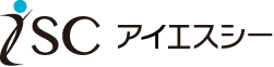 アイエスシー