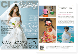 「CLASSY.Wedding 2015年5月号
